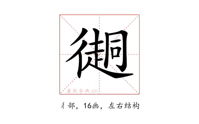 𢖂