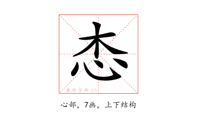 𢗦