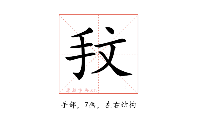 𢪖