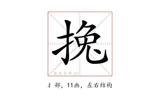 𢯂