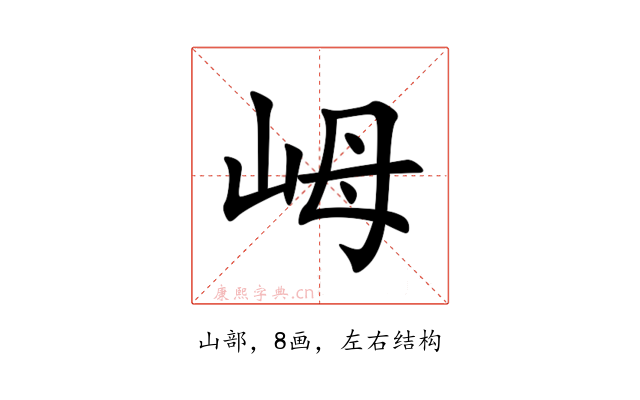 㟂
