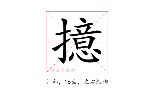 𢶶