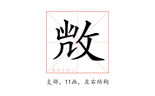 𢽆