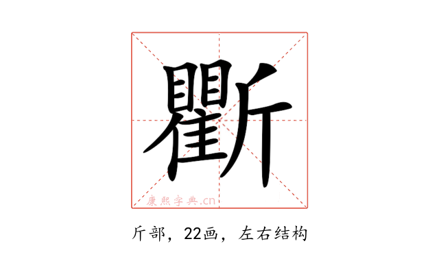 𣃖