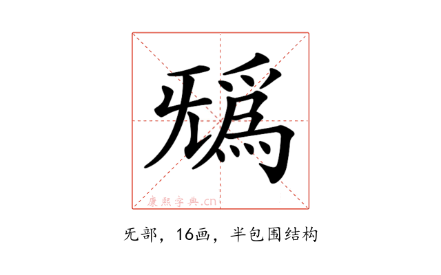 𣄺