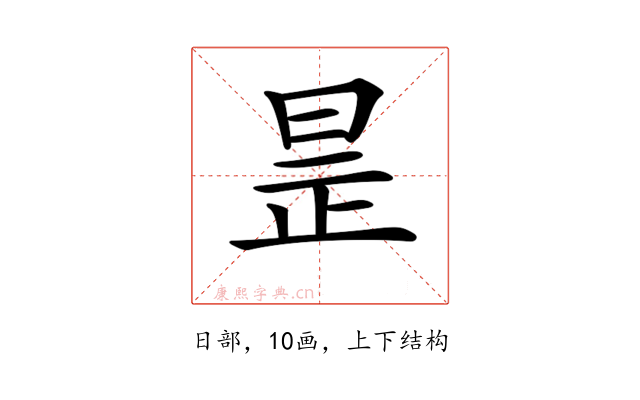 𣆞