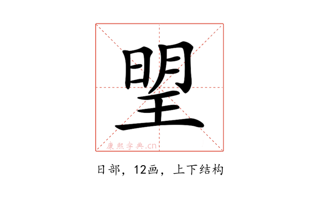 𣈂