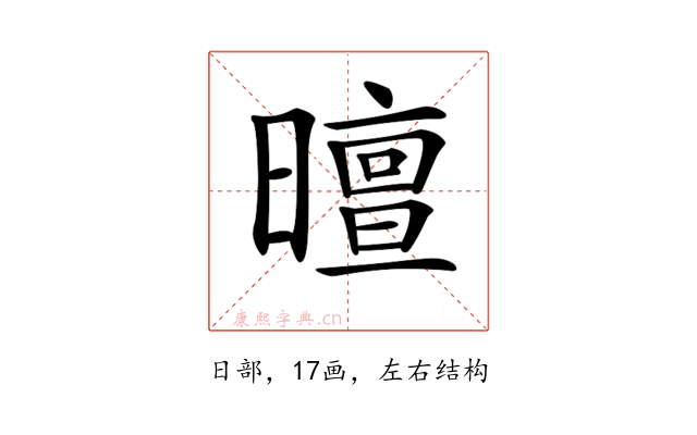 𣋊