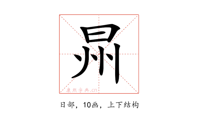 𣌮
