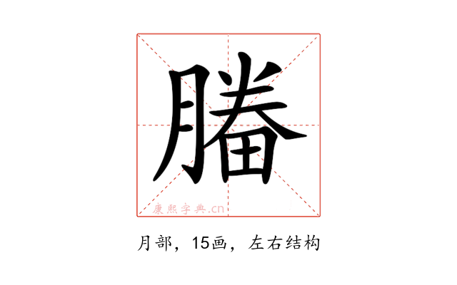 𣎒