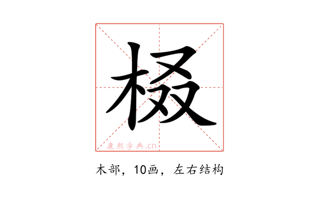 𣑚