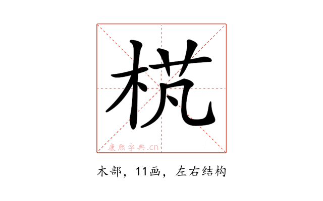 𣒾
