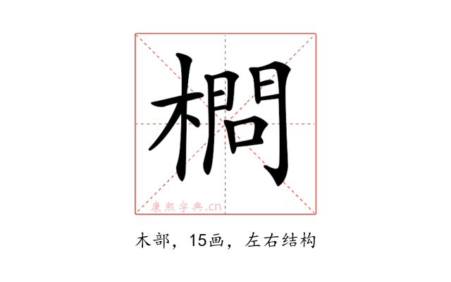 𣙎
