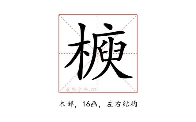 𣚲