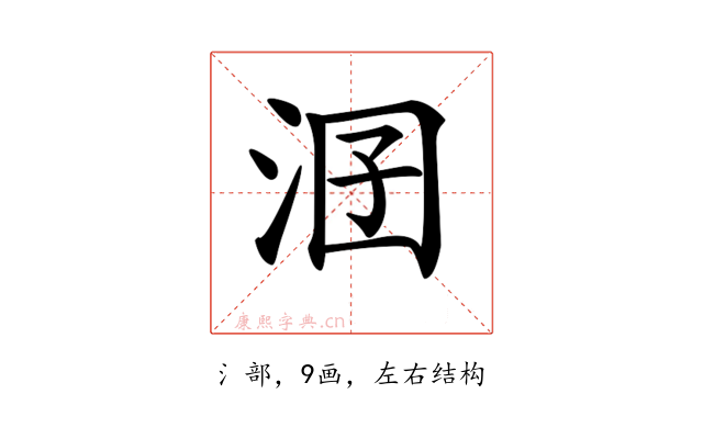 𣳲