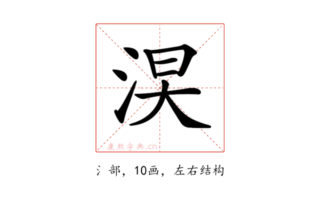 𣵖