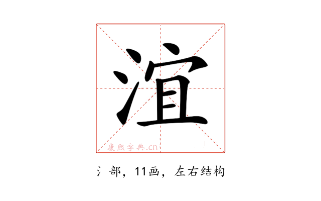 𣶺
