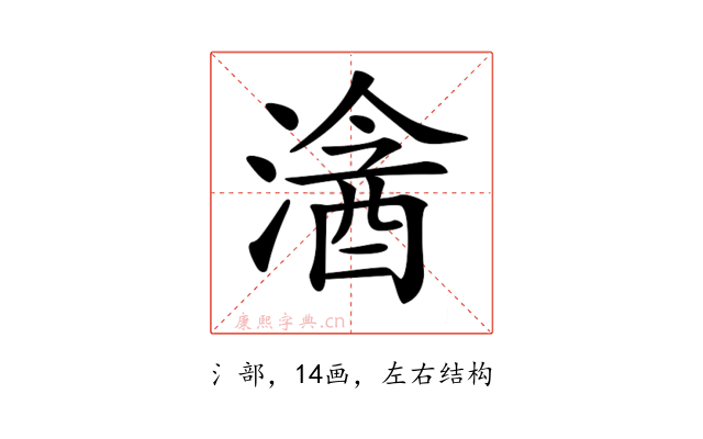 𣻦