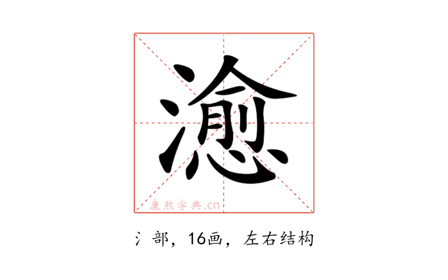 𤀒