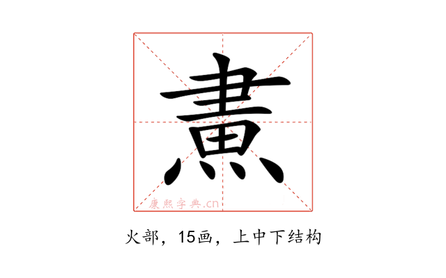 𤌲