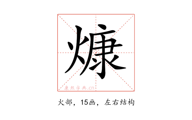 𤎖