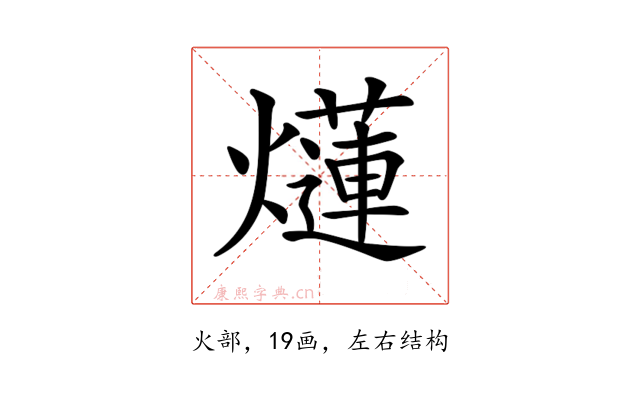 𤑞