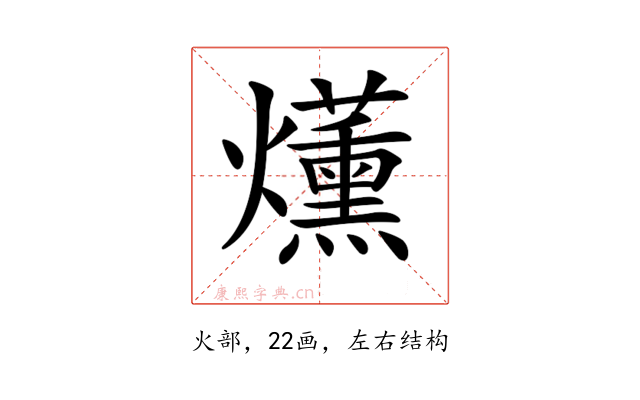 𤓂