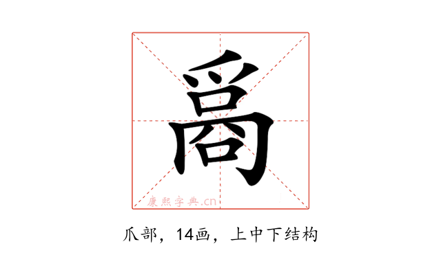 𤔦