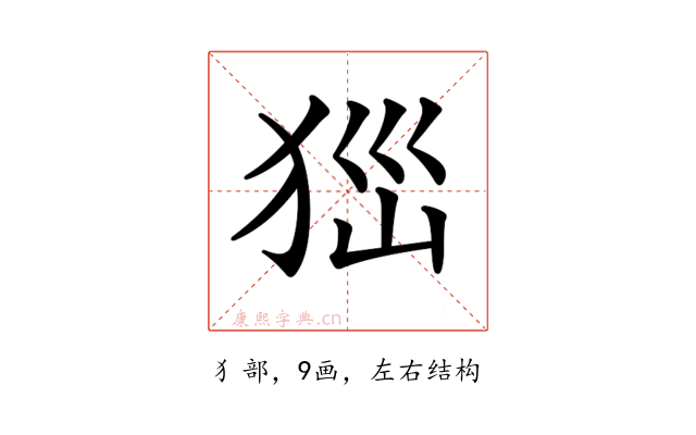 𤝾