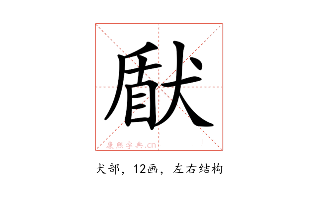 𤟢