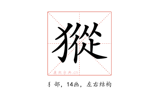 𤡆