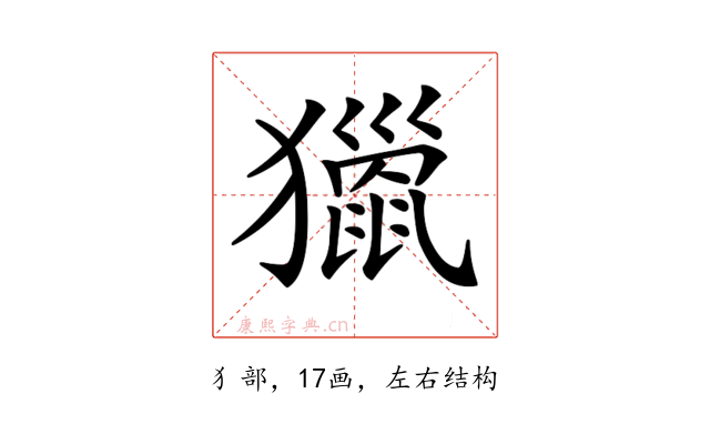 𤢪