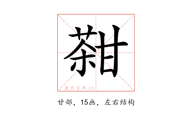 𤯊