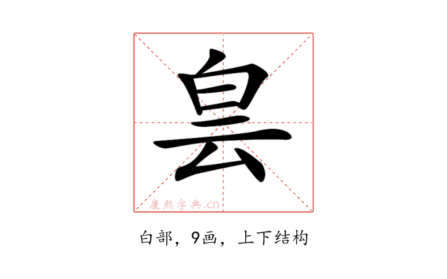 𤽎
