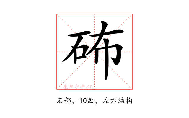 𥑢