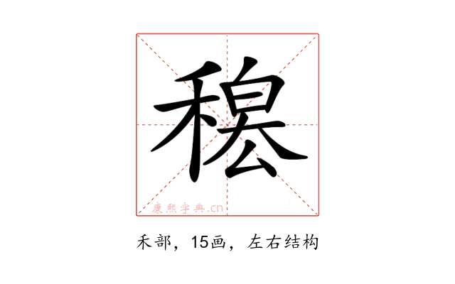 𥡊
