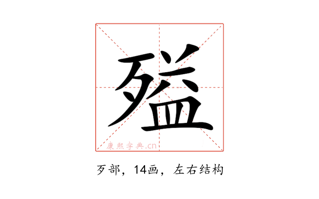㱲