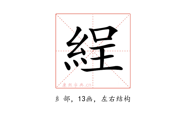 𦀚