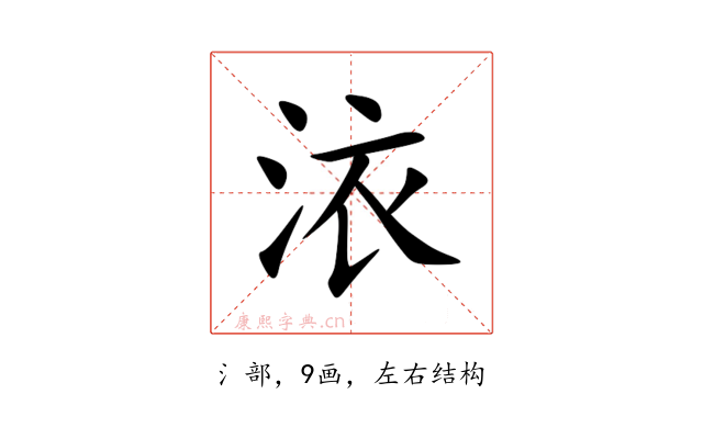 㳖