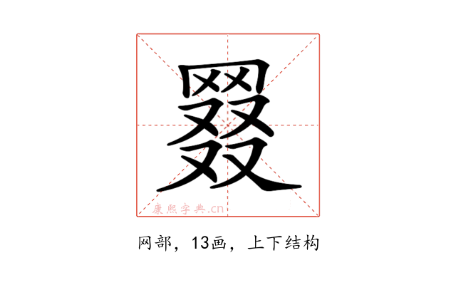 𦋖
