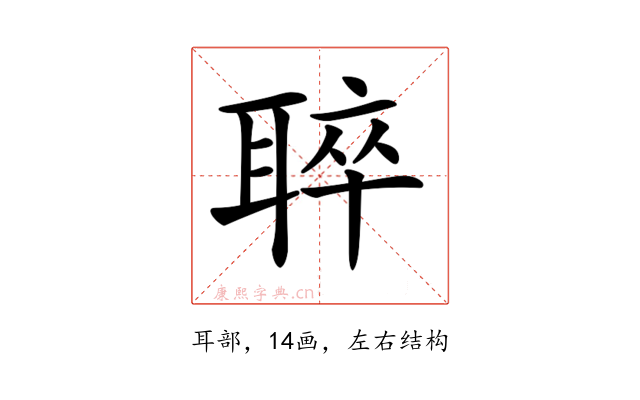 𦖒