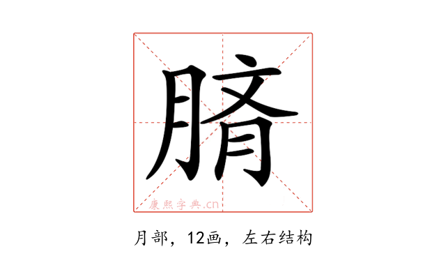 𦜢