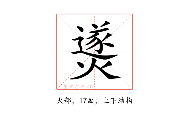 㸂