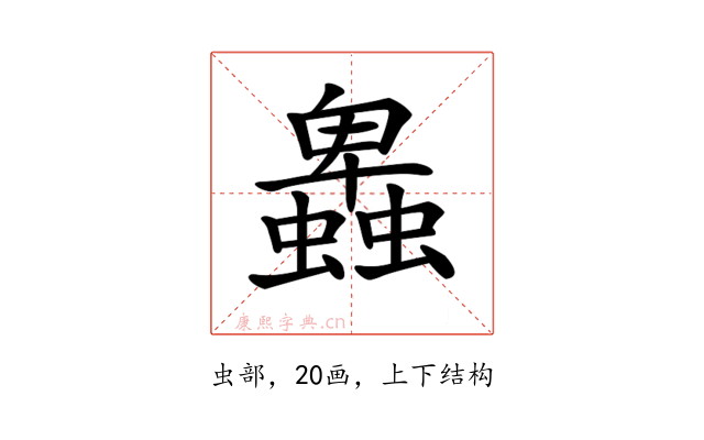 𧓎