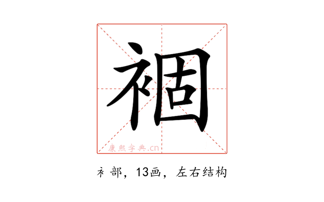 𧛂