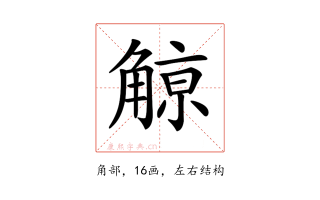 𧤚
