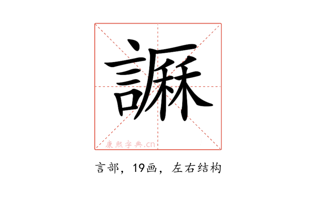 𧬎