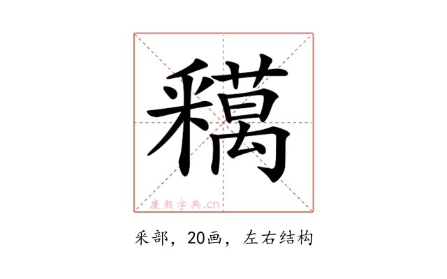 𨤞