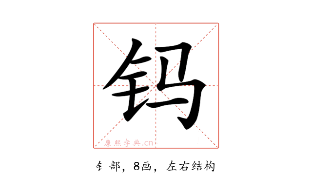 𨰾