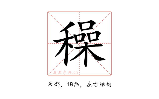 䆆